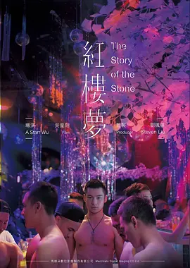 直播间谜案 短剧海报 456影院
